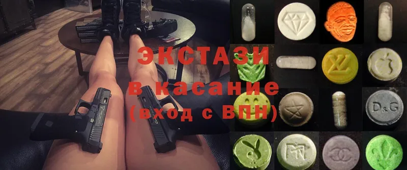 наркошоп  Неман  ЭКСТАЗИ 300 mg 